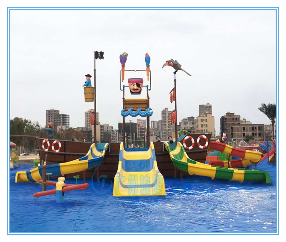 水上樂(lè)園設(shè)備，海盜船