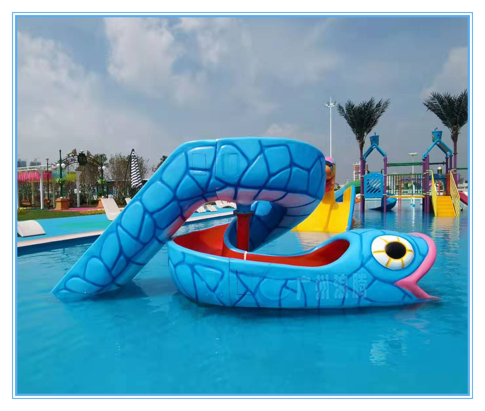 水上樂園設備，蛇形滑梯
