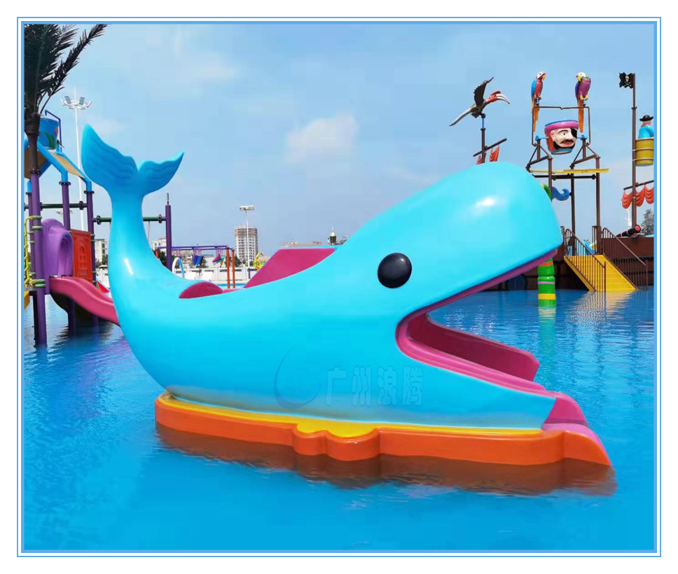 水上樂園設(shè)備，鯨魚滑梯