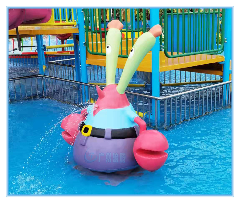 水上樂園設(shè)備，蟹老板