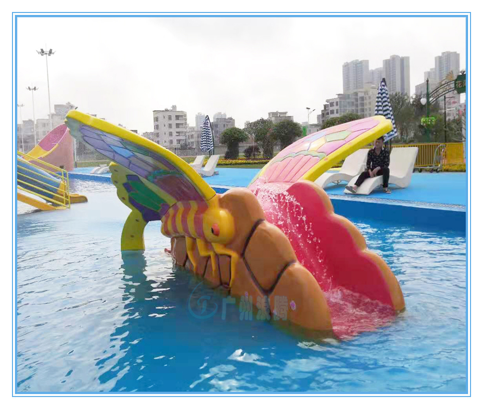 水上樂園設(shè)備，蝴蝶滑梯