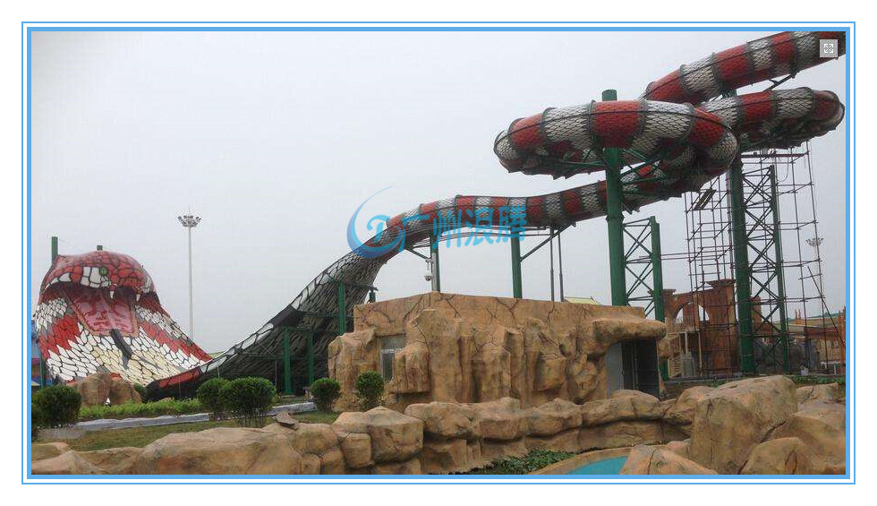 水上游樂設(shè)備-眼鏡蛇滑梯